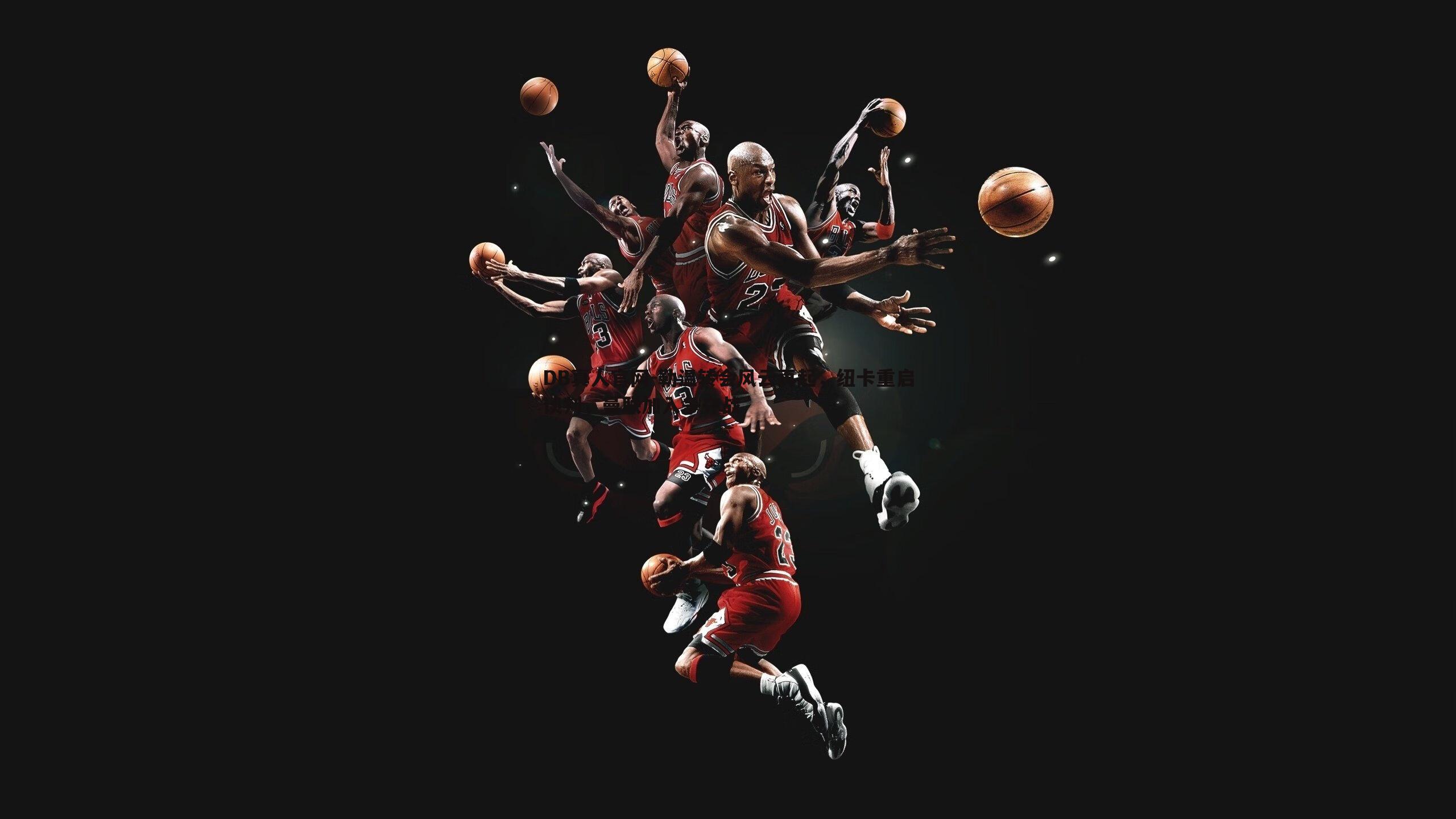 勒温转会风云再起，纽卡重启谈判，曼联加入争夺战