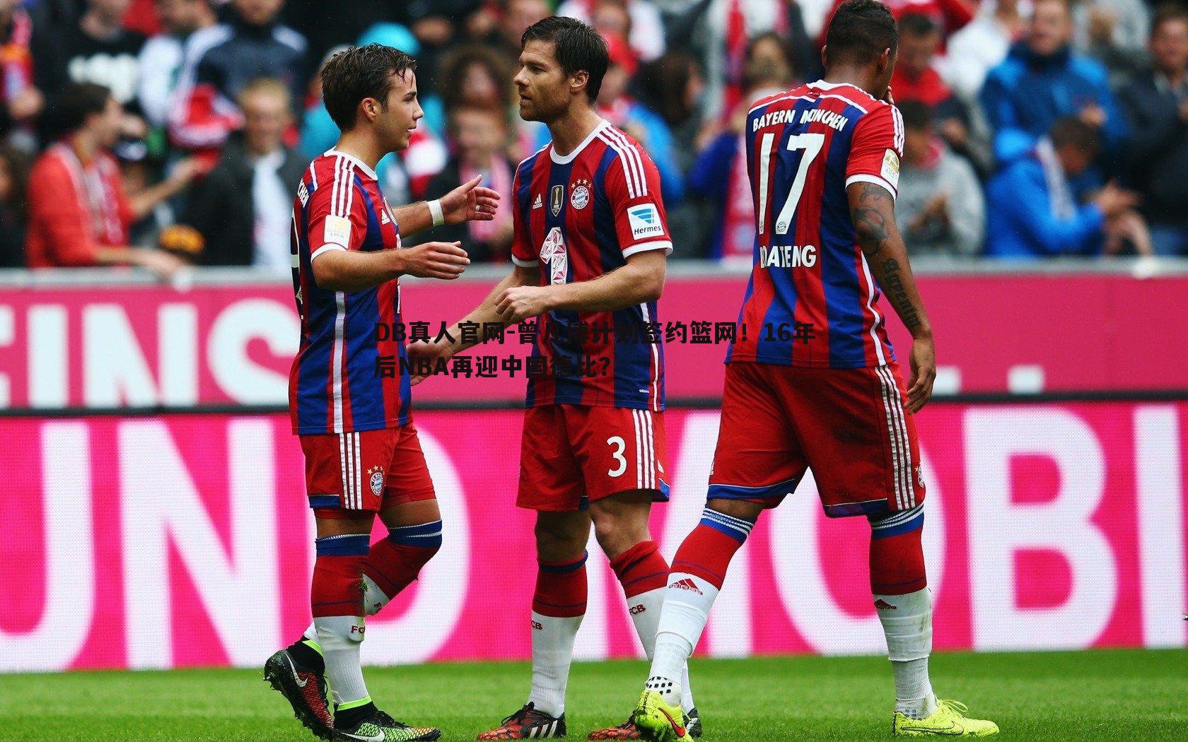 曾凡博计划签约篮网！16年后NBA再迎中国德比？